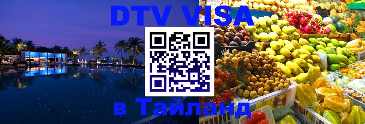 Оформление DTV визы под ключ: стоимость и тарифы, только загранпаспорт - Лиссабон 